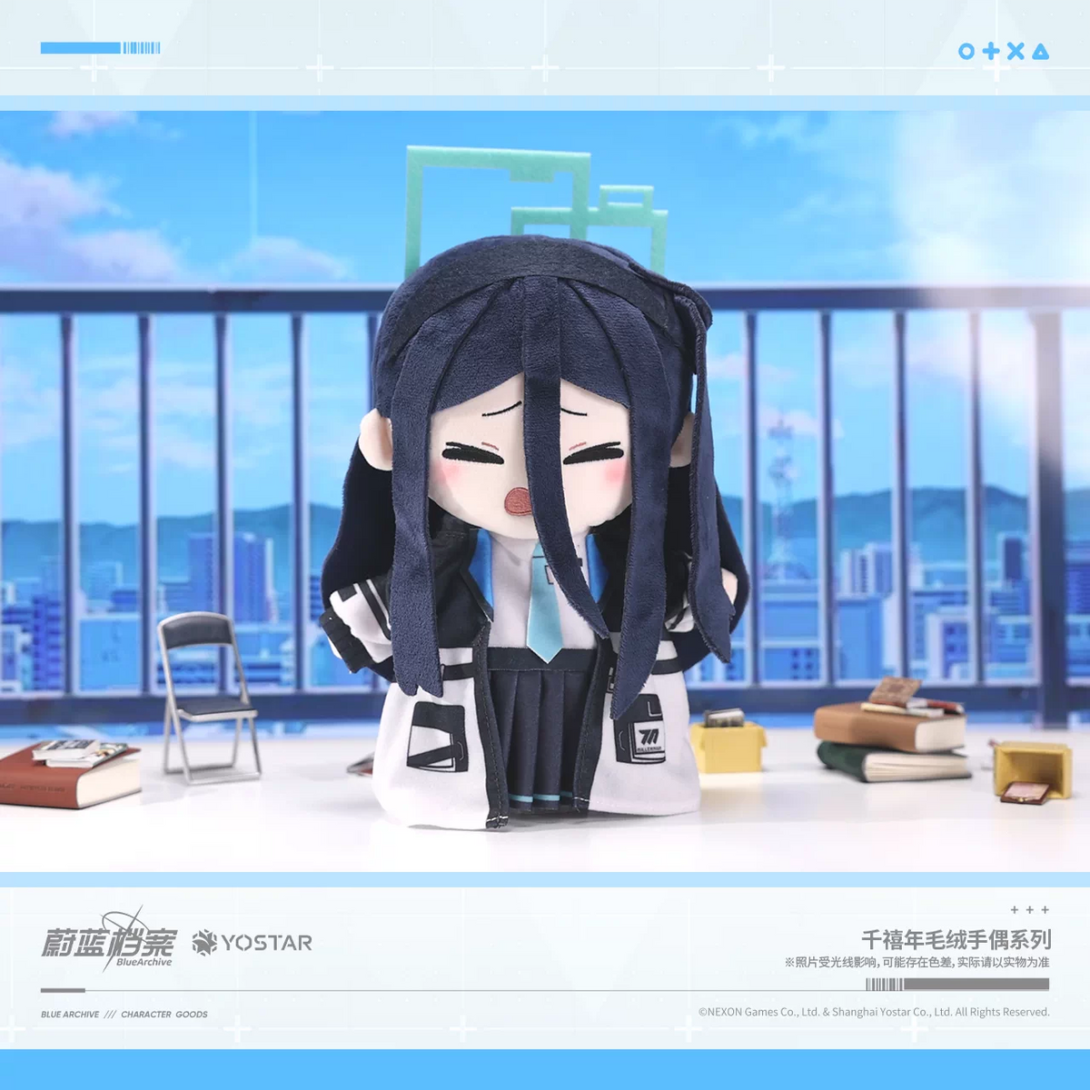 Blue Archive Millennium Plush Hand Puppet: Aris & Yuzu - product image 2