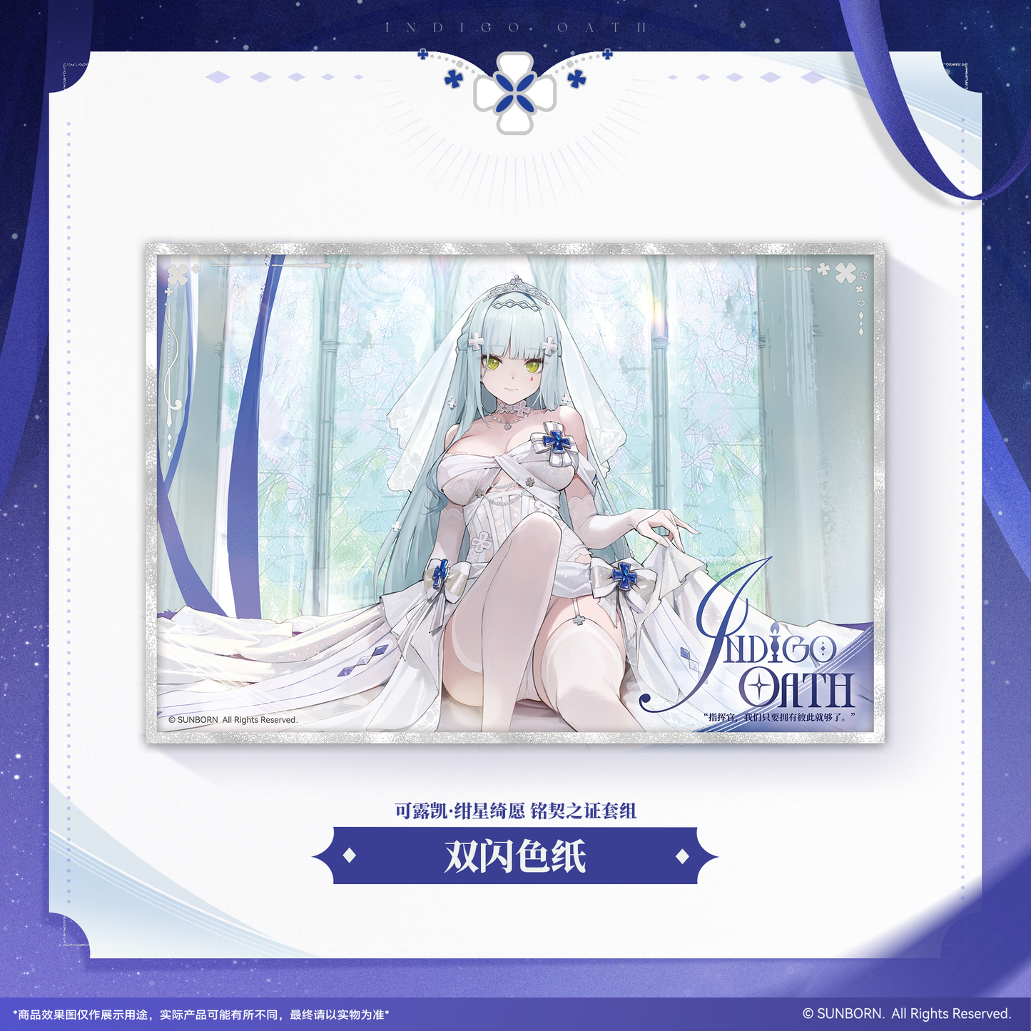 [Pre-Order] Girls' Frontline 2 - Klukai Cerulean Promise Commemorative Badge Set - Image 2