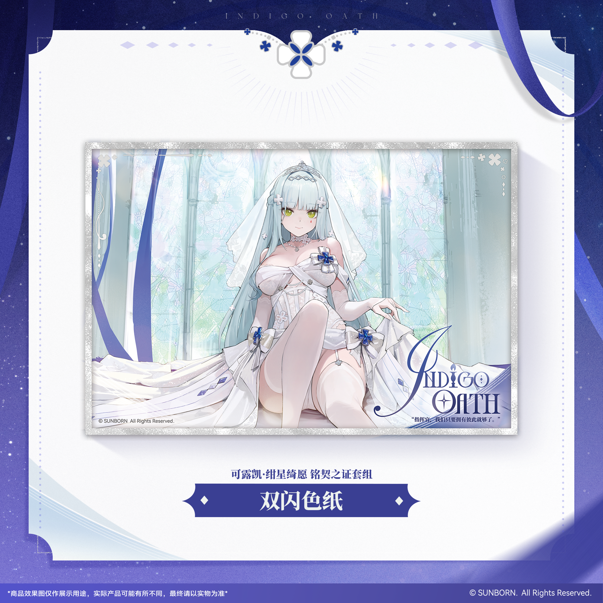 [Pre-Order] Girls' Frontline 2 - Klukai Cerulean Promise Commemorative Badge Set - Image 2