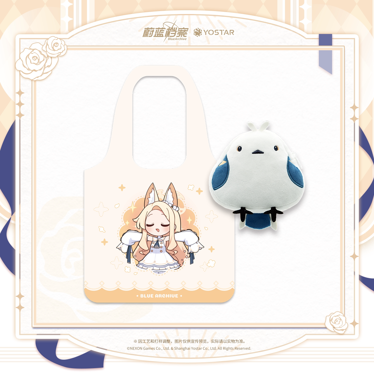 [Pre-Order] Blue Archive - Seia Chirping Conductor Gift Box Stand