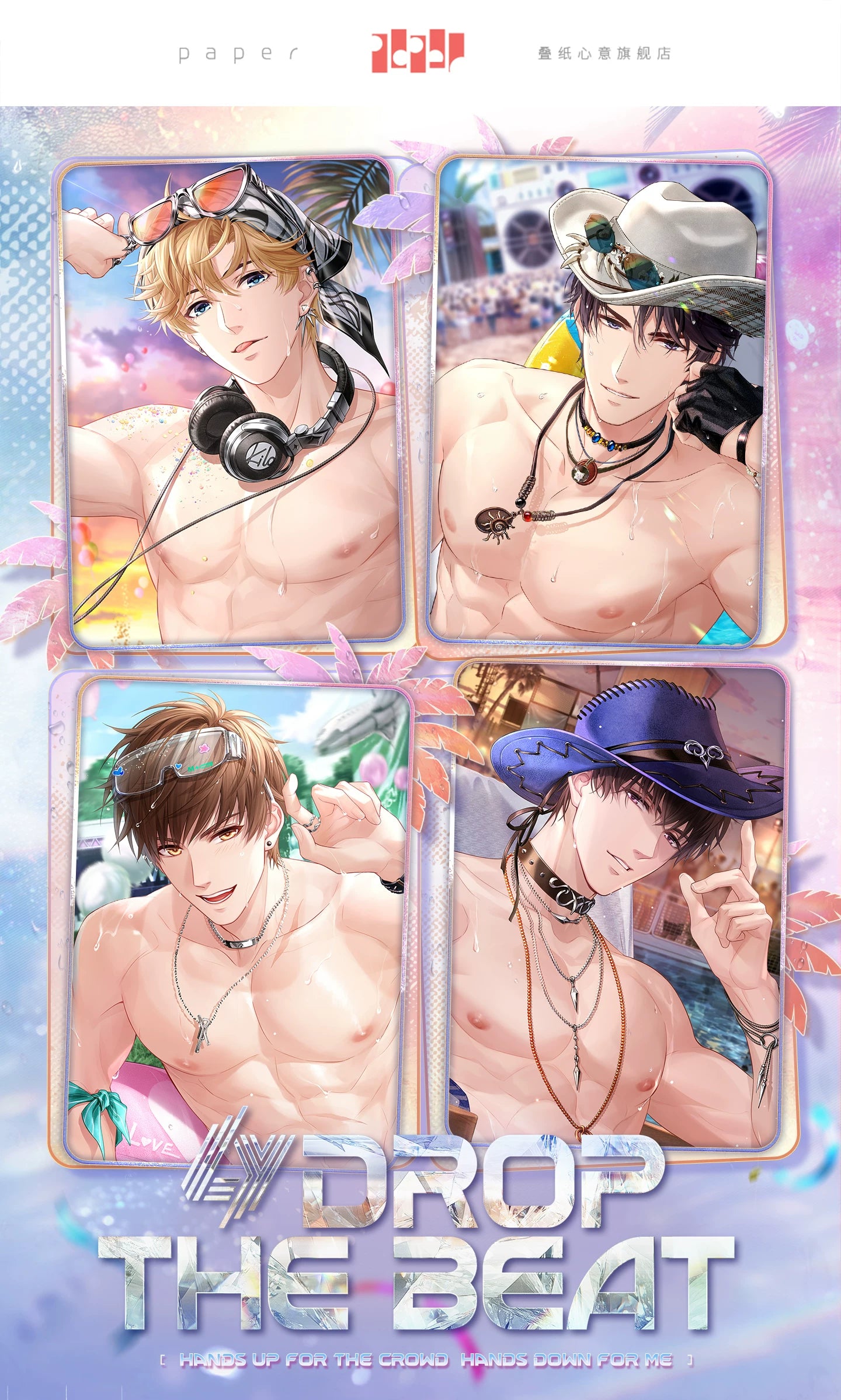 [Pre-Order] Mr Love: Queen's Choice - DROP THE BEAT Tinplate Badge