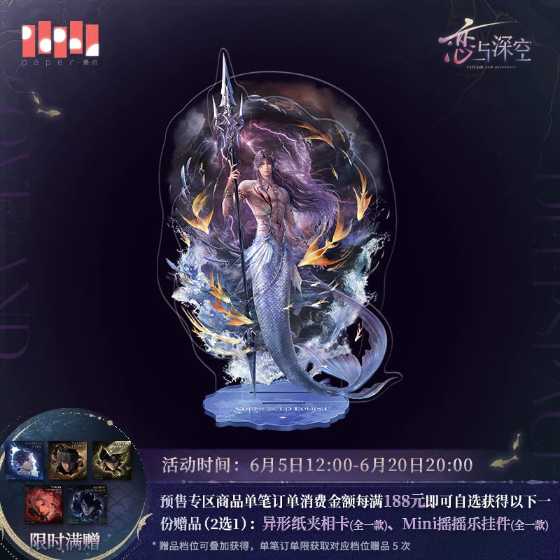 [Pre-Order] Love and Deepspace - Rafayel Sea God Acrylic Standee