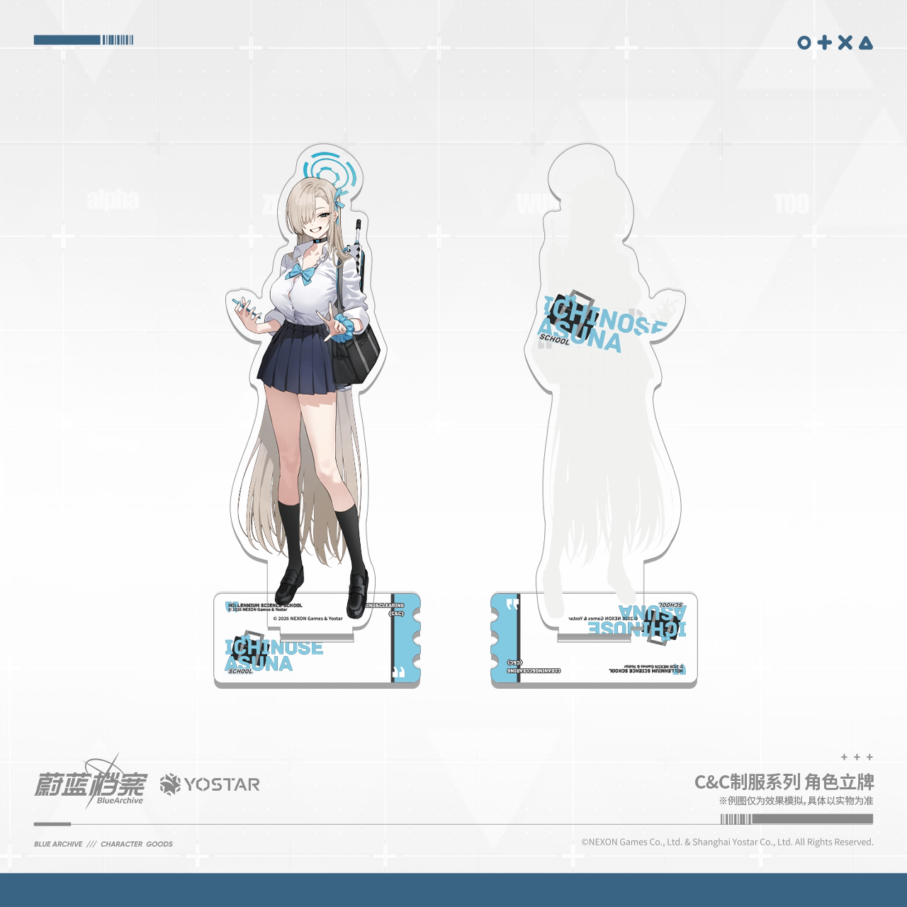 [Pre-Order] Blue Archive - C&C Uniform Series Stand Asuna Neru Karin