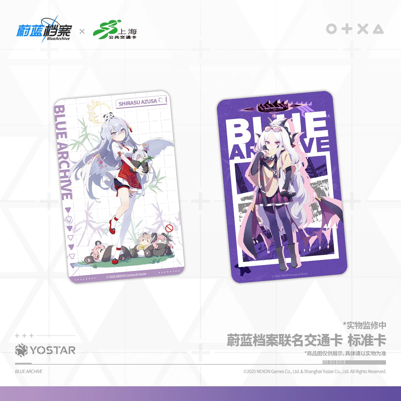 Blue Archive - Transit Card Azusa Hina
