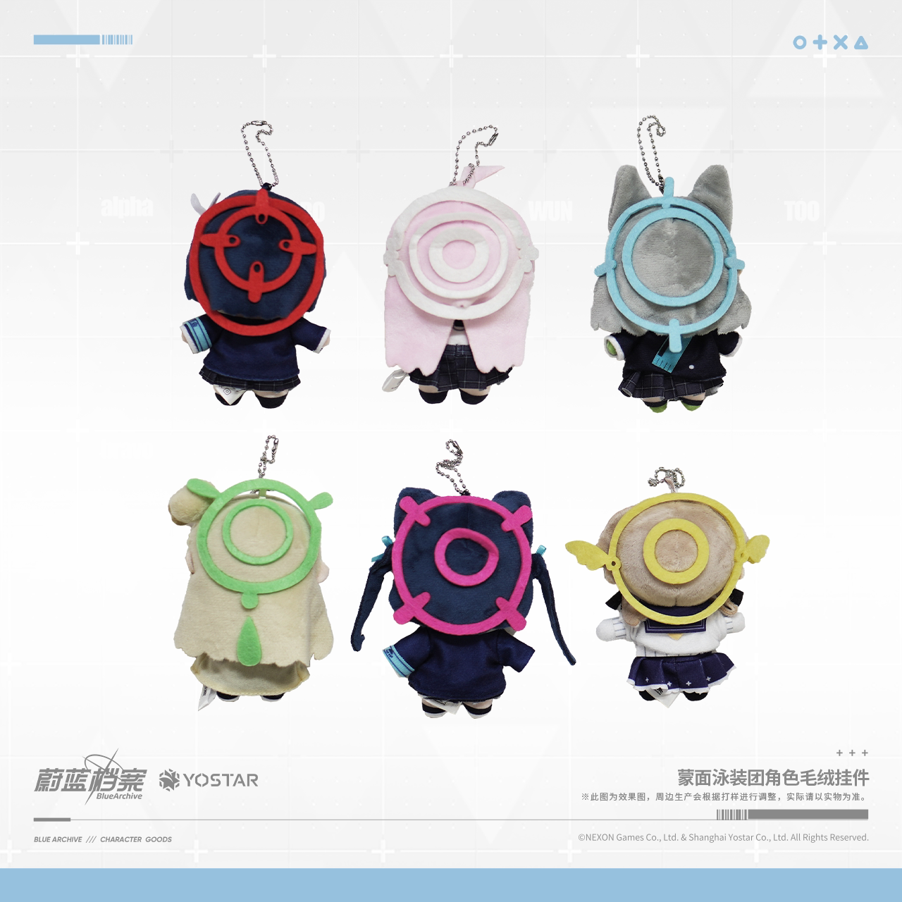 Blue Archive - Masked Swimsuit Gang Character Plush Charm