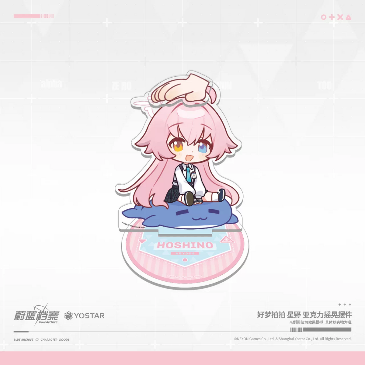 Blue Archive Sweet Dreams Hoshino Acrylic Display - product image 2