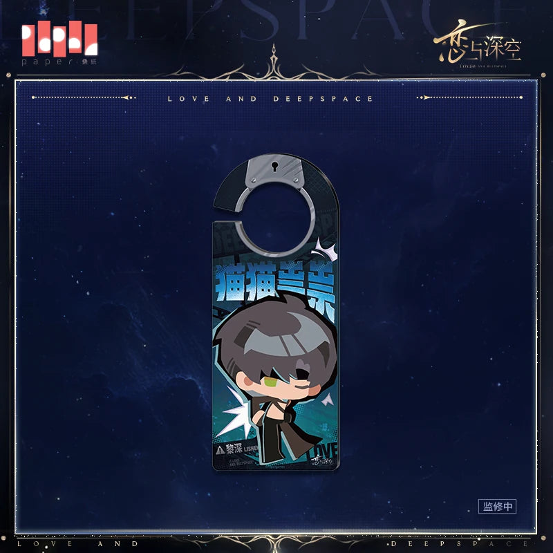 [Pre-Order] Love and Deepspace - Journey Together Series Acrylic Door Hanger