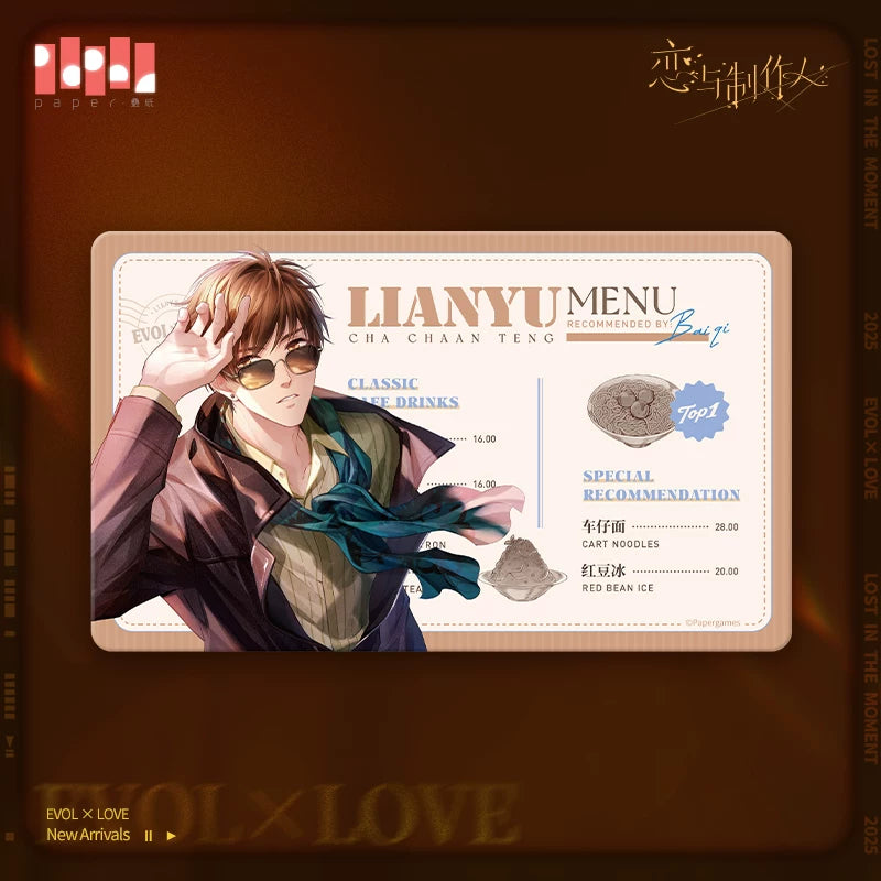 Mr Love: Queen's Choice - Harbor City Reverie Desk Mat