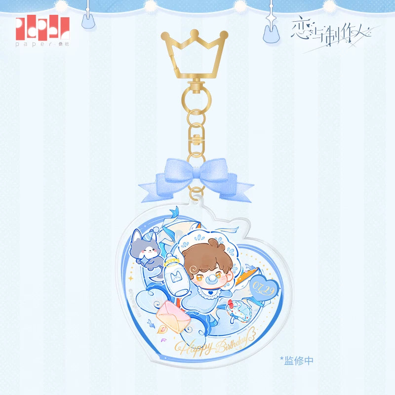[Pre-Order] Mr Love: Queen's Choice - Gavin Bai Birthday Chibi Charm
