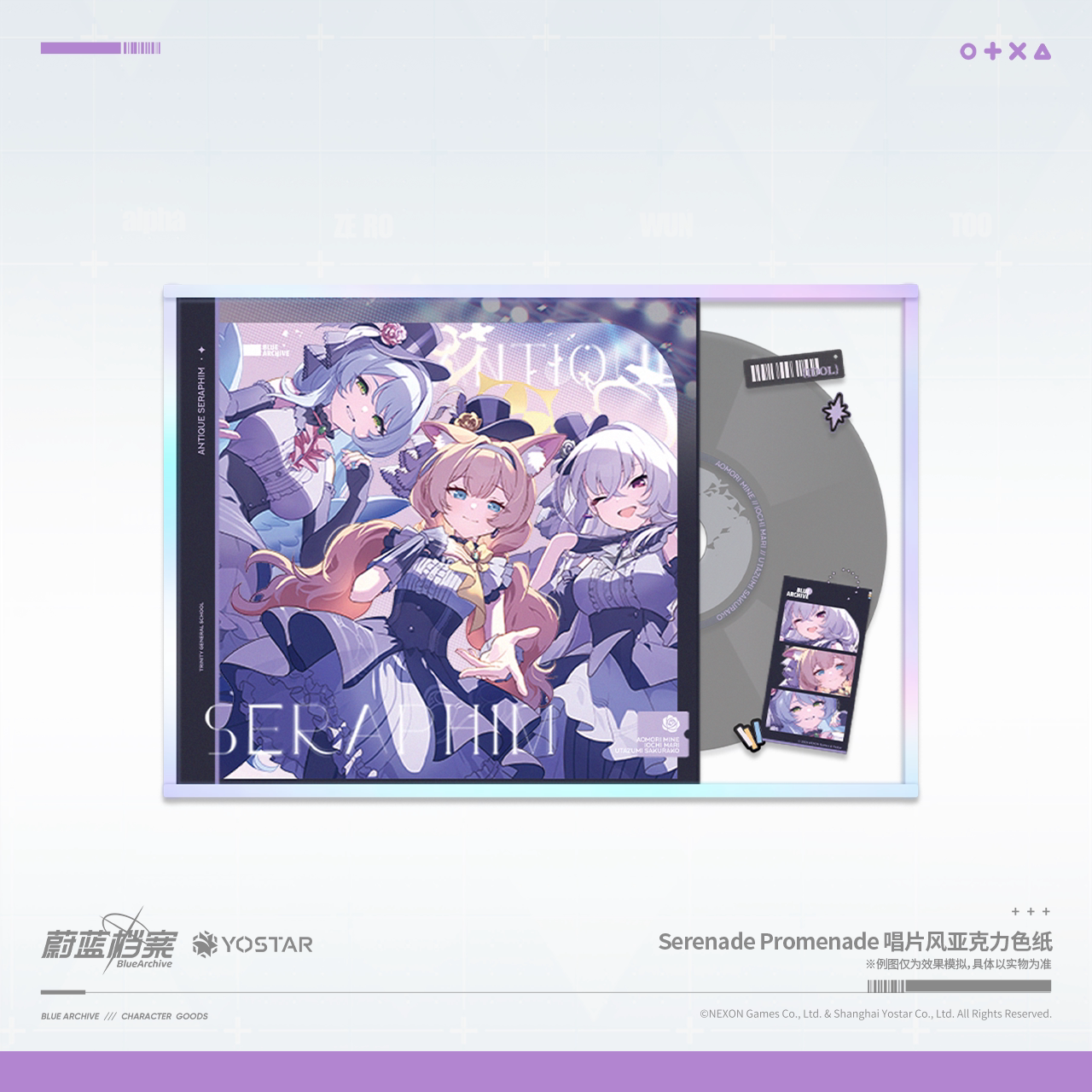 [Pre-Order] Blue Archive - Serenade Promenade Record Acrylic Shikishi