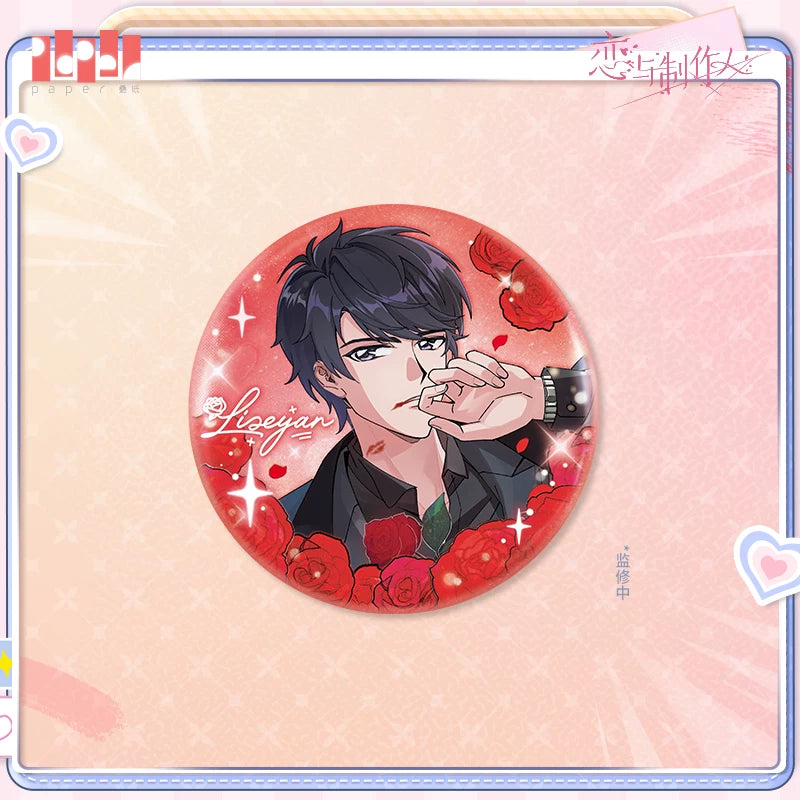 [Pre-Order] Mr Love: Queen's Choice - Lipstick Tinplate Badge