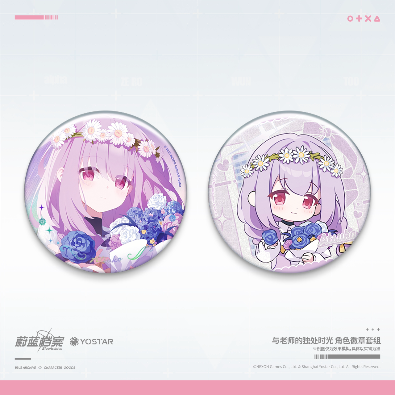 Blue Archive - Alone Time With Sensei Character Badge Set