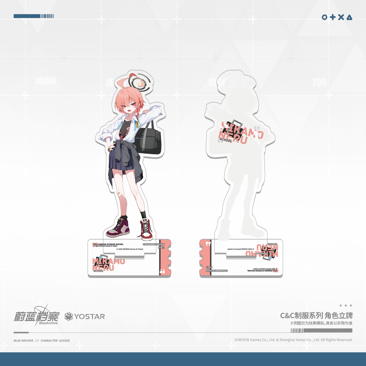[Pre-Order] Blue Archive - C&C Uniform Series Stand Asuna Neru Karin