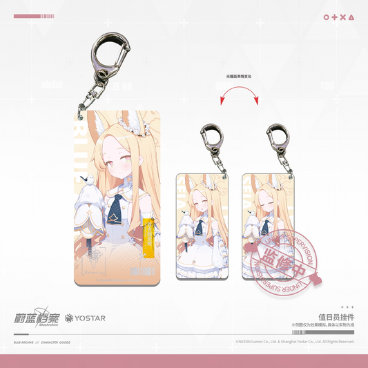 【Pre-Order】 Blue Archive - Duty Student Charm Seia Rio