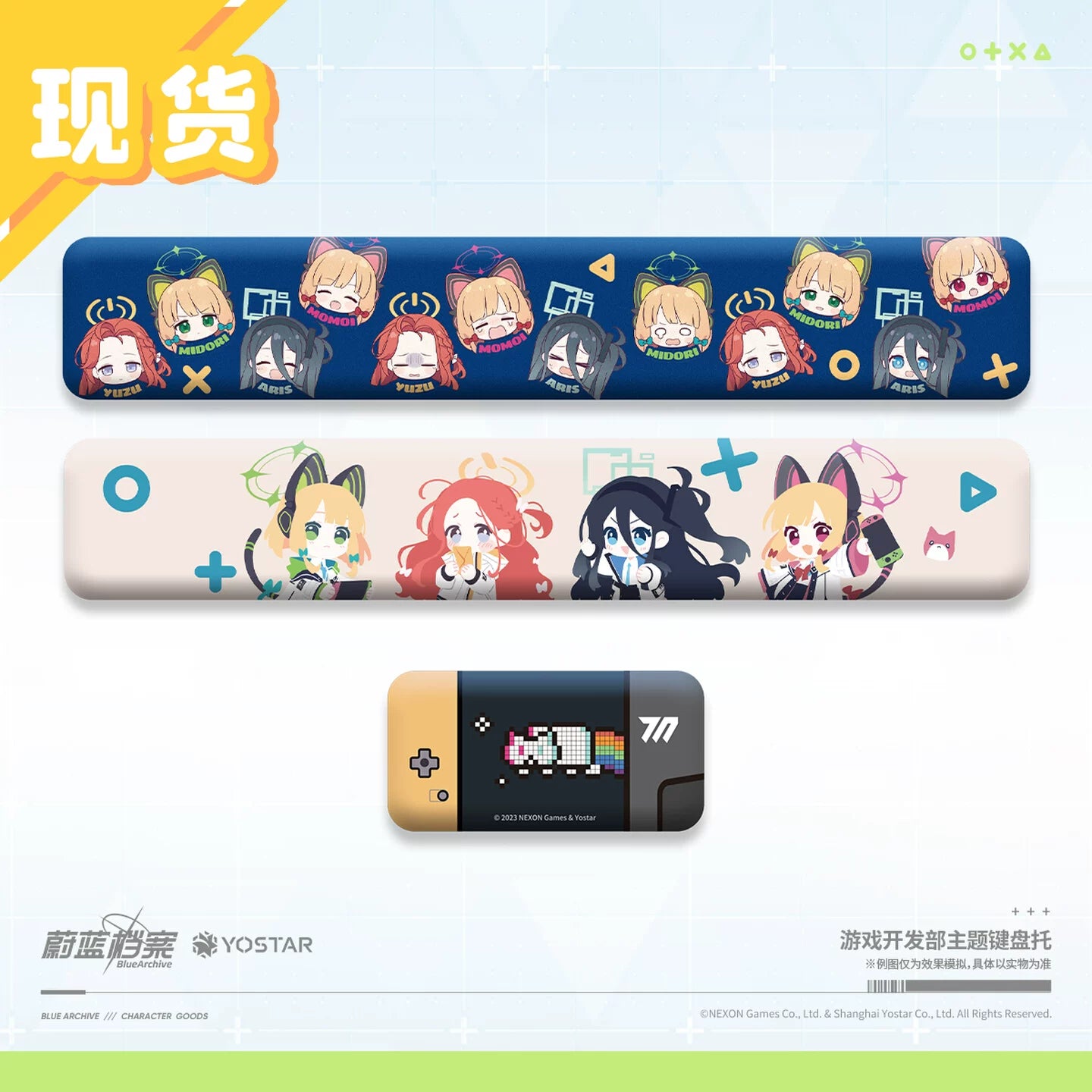 Blue Archive - Game Development Department Theme Keyboard Wrist Rest