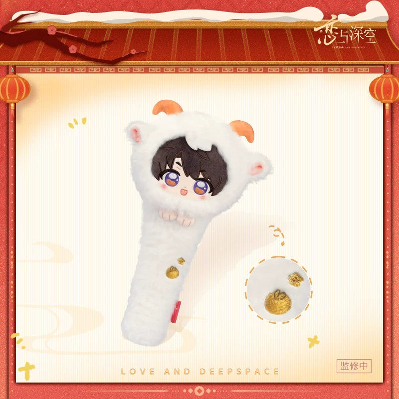 [Pre-Order] Love and Deepspace - Sheep of Fortune Series Lucky Sheep Massage Hammer