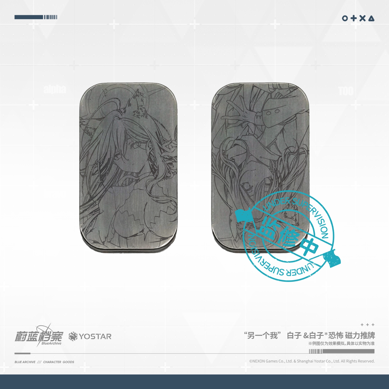 [Pre-Order] Blue Archive - " Another Me " Shiroko & Shiroko* Terror