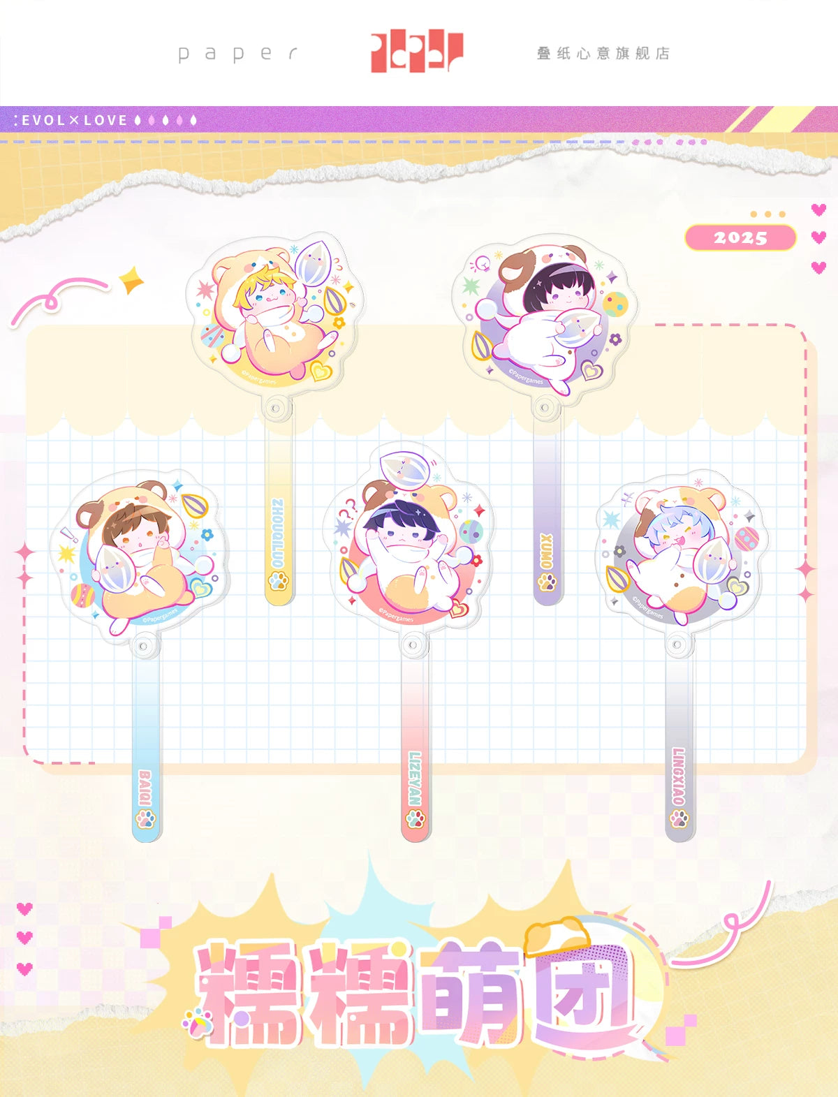 Mr Love: Queen's Choice - Nuo Nuo Chibi Check-In Card