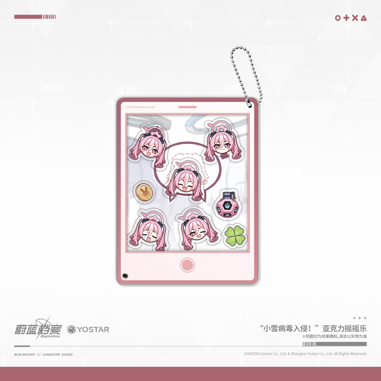 [Pre-Order] Blue Archive - " Koyuki Virus Invasion! " Acrylic Shaker
