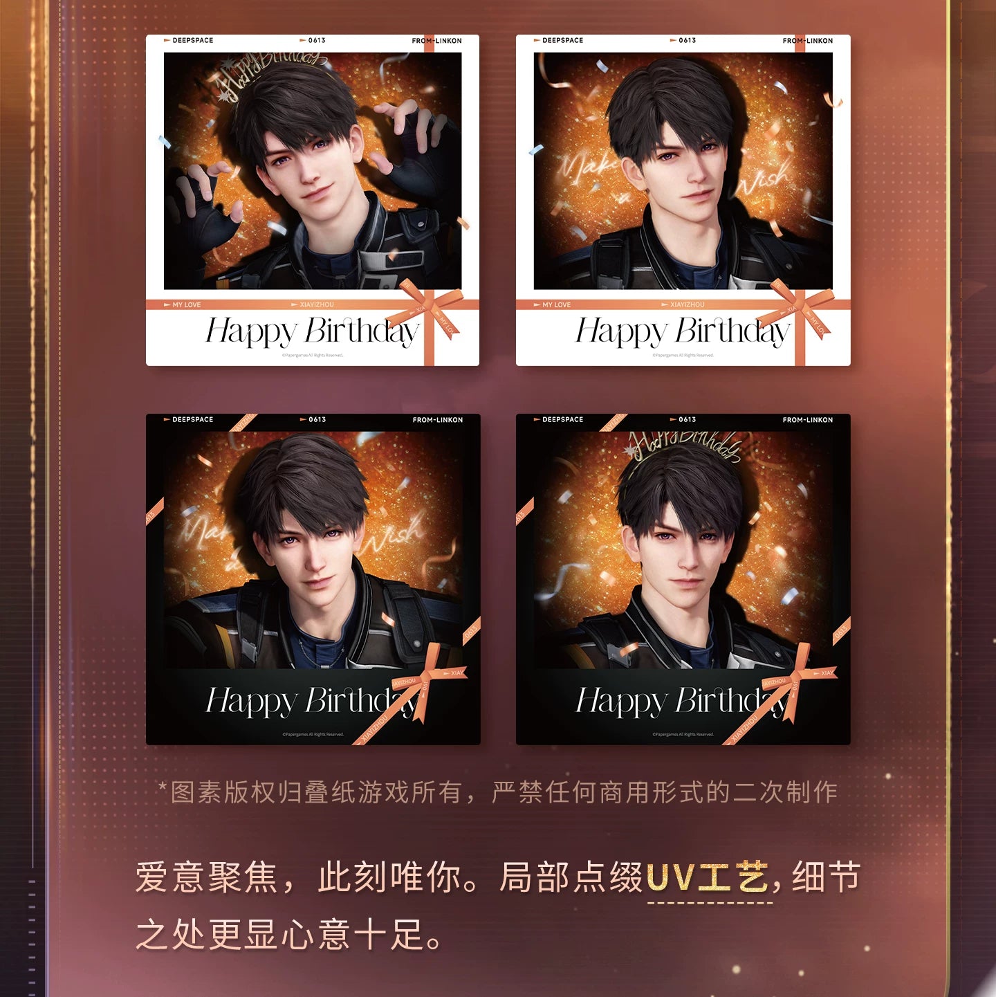 [Pre-Order] Love and Deepspace - Caleb 2026 Birthday Polaroid Set