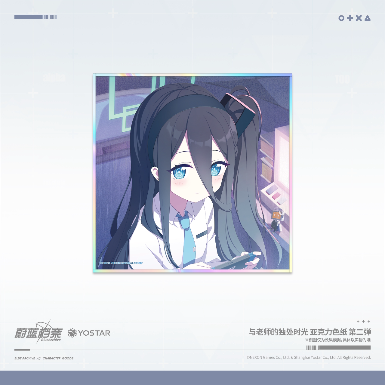 [Pre-Order] Blue Archive - Alone Time With Sensei Acrylic Shikishi