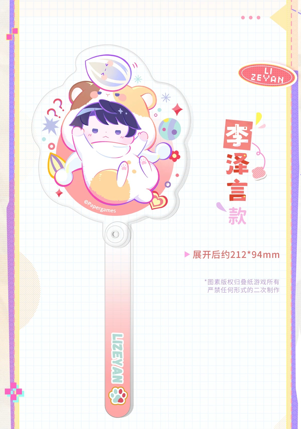 Mr Love: Queen's Choice - Nuo Nuo Chibi Check-In Card