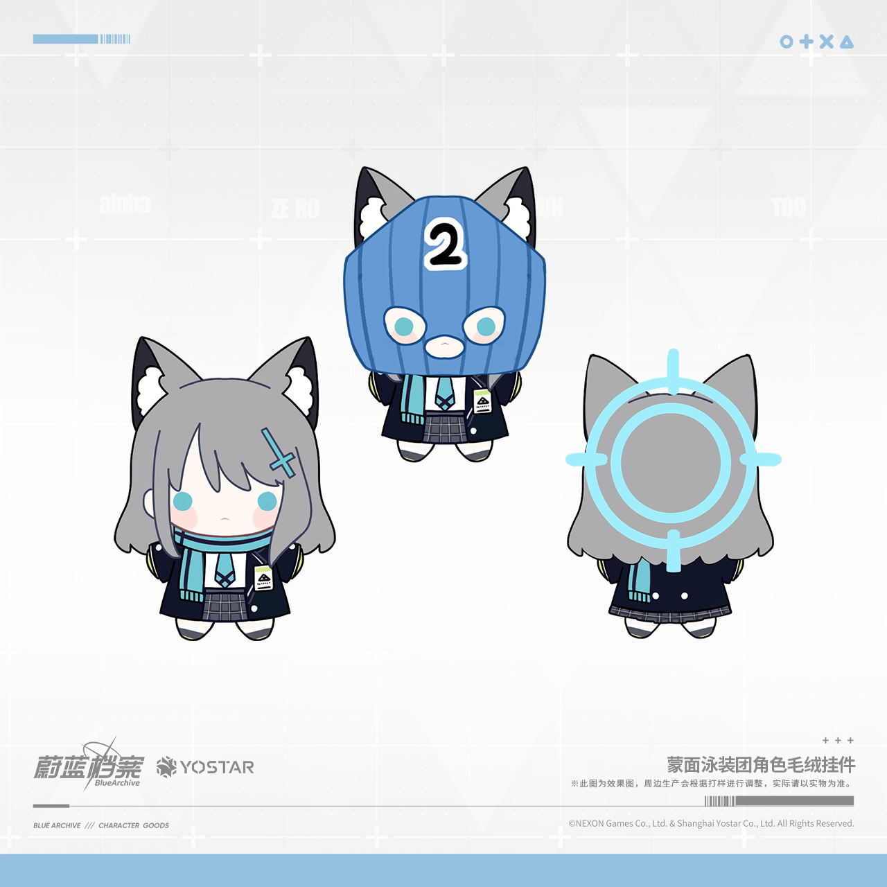 Blue Archive - Masked Swimsuit Gang Character Plush Charm