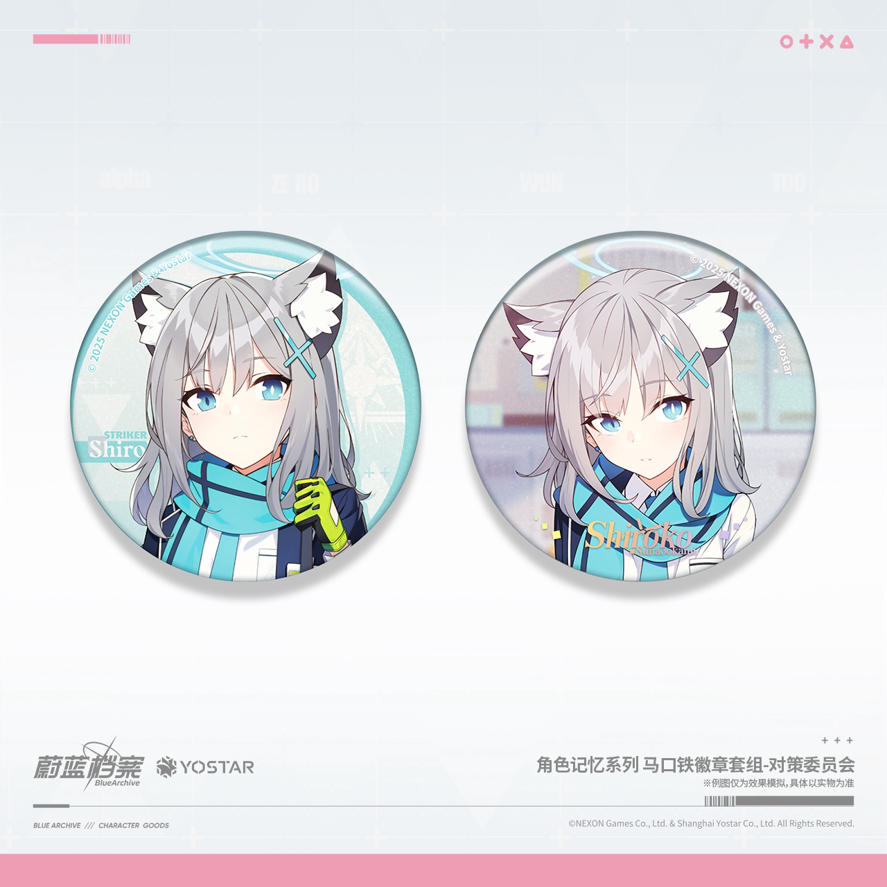 Blue Archive - Character Memories Series Tinplate Badge Set