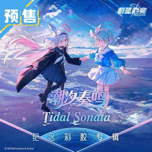 [Pre-Order] bilibiliGoods x Blue Archive Tidal Sonata Colored Vinyl