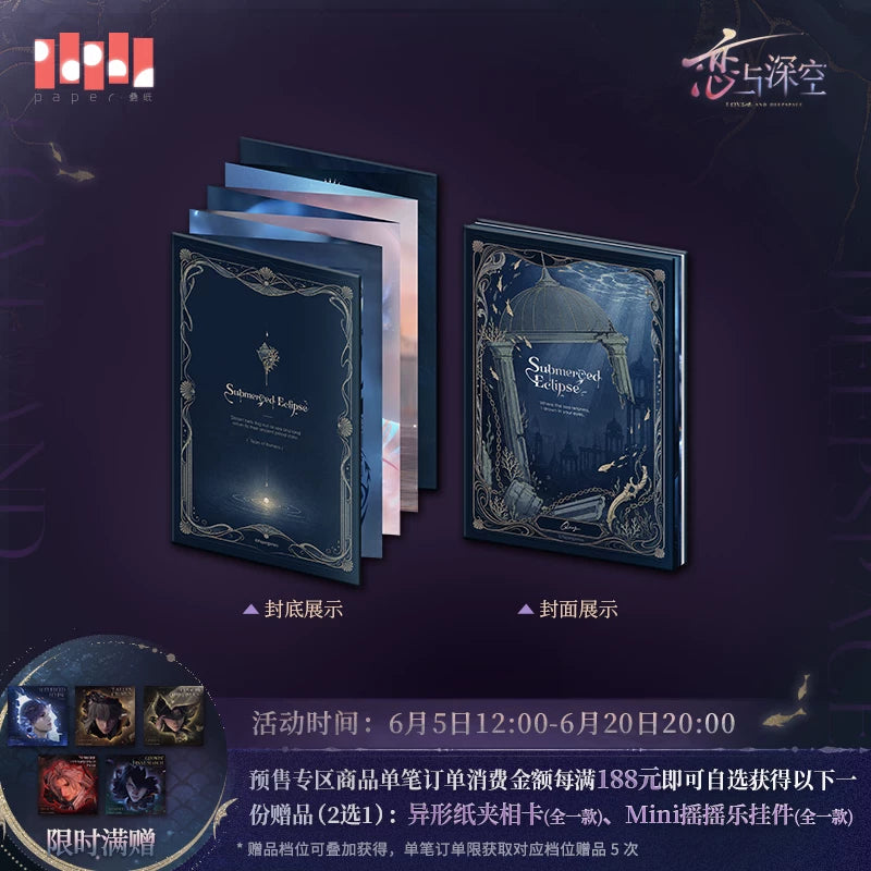 [Pre-Order] Love and Deepspace - Rafayel Sea God Fold-Out Book