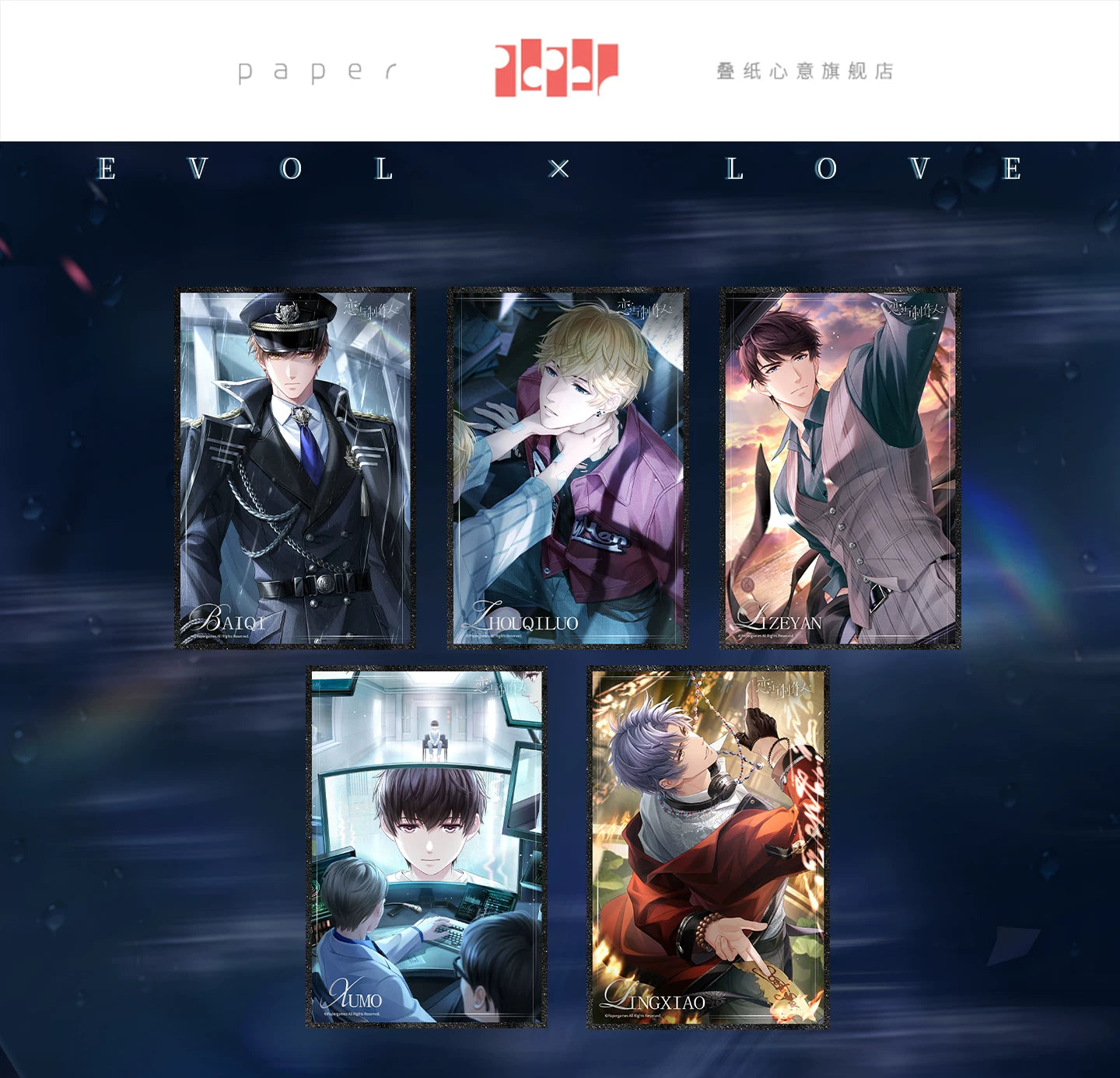 [Pre-Order] Mr Love: Queen's Choice - Against the Current Reflective Shikishi