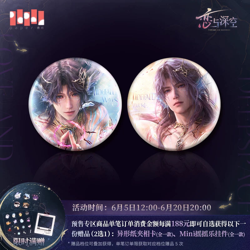 [Pre-Order] Love and Deepspace - Rafayel Sea God Tinplate Badge