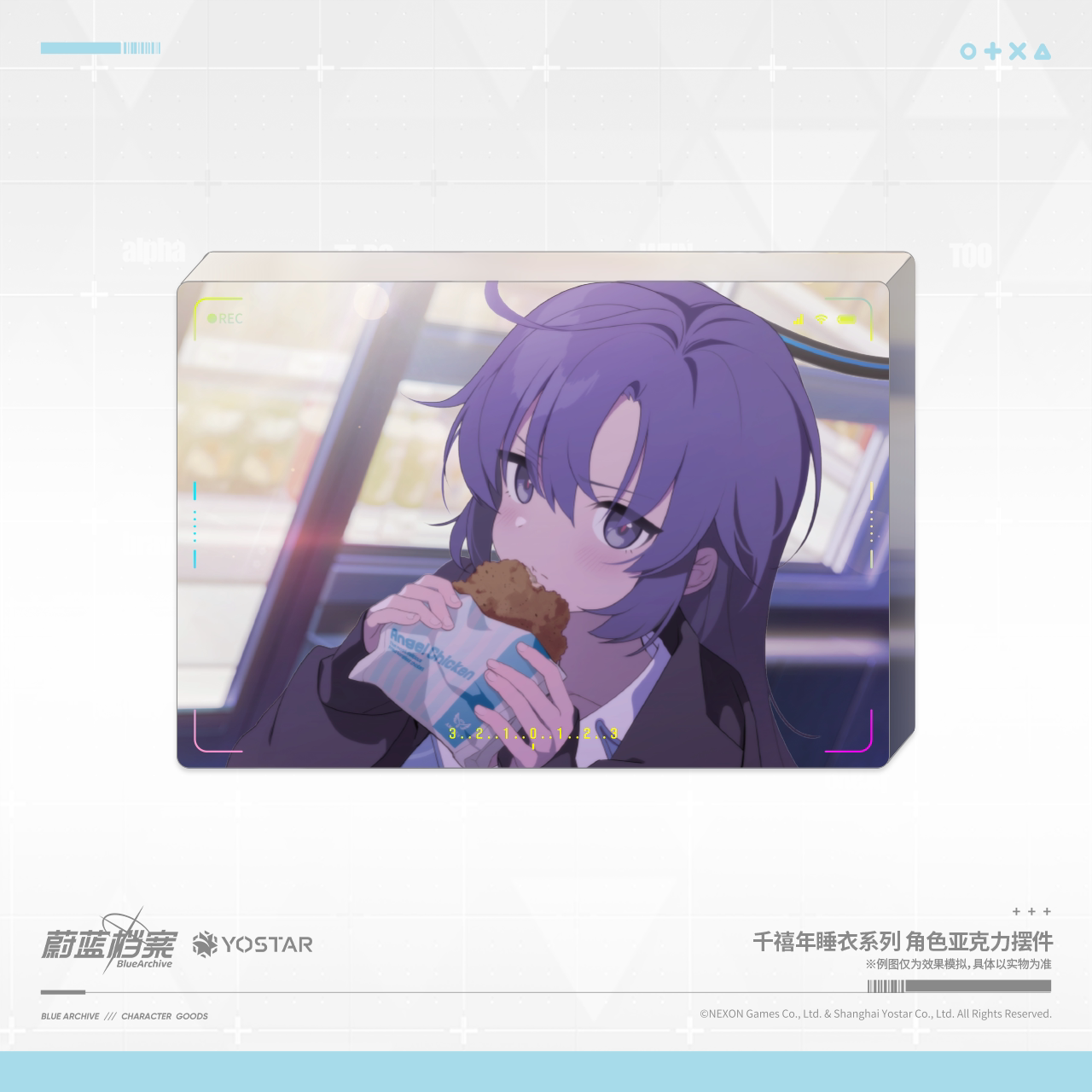 [Pre-Order] Blue Archive - Millennium Pajama Series Acrylic Display