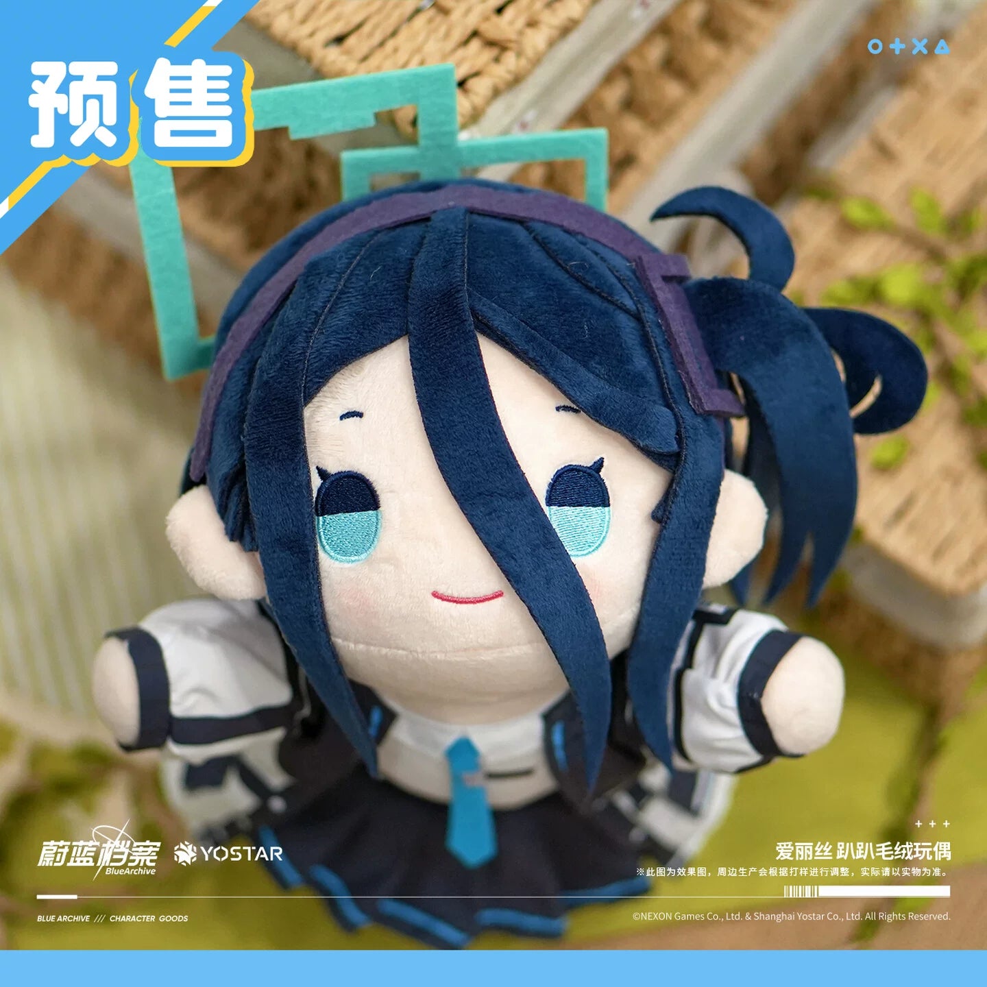 [Pre-Order] Blue Archive - Aris Plush Doll