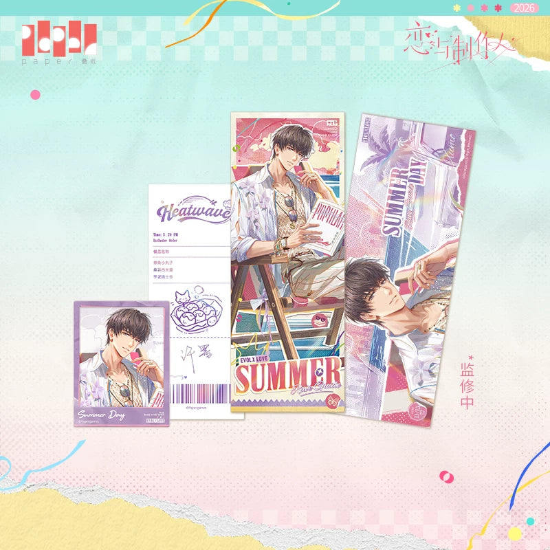 [Pre-Order] Mr Love: Queen's Choice - Summer Guide Food Truck Card Set