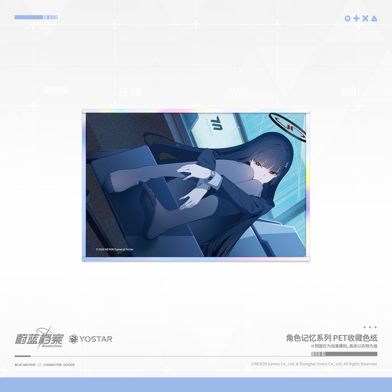 [Pre-Order] Blue Archive - Memories Series PET Shikishi Seia Rio