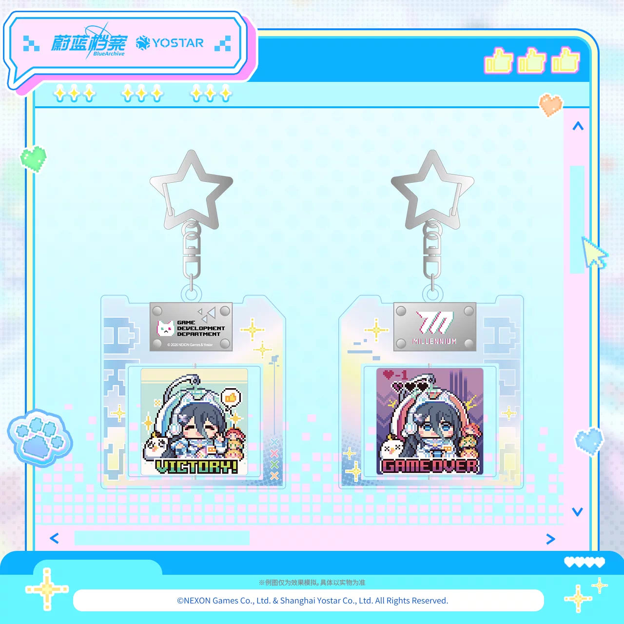 Blue Archive Aris Supernova Anniversary Gift Box & Stand - product image 2