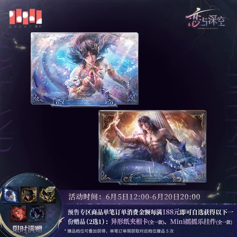 [Pre-Order] Love and Deepspace - Rafayel Sea God Magnetic Display