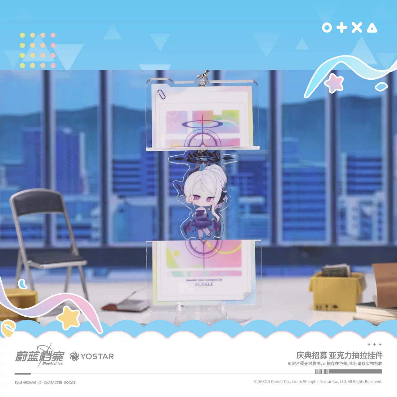 Blue Archive Celebration Recruitment Acrylic Charm - product image 2
