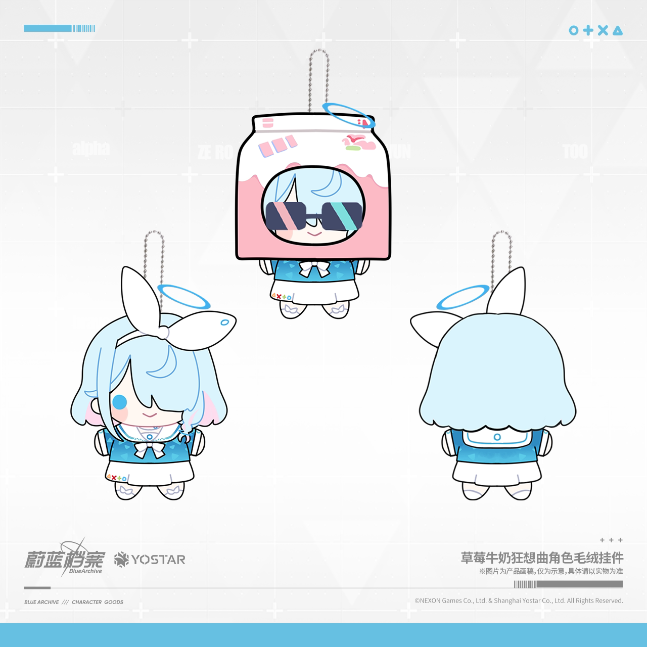 [Pre-Order] Blue Archive - Strawberry Milk Rhapsody Plush Charm Arona
