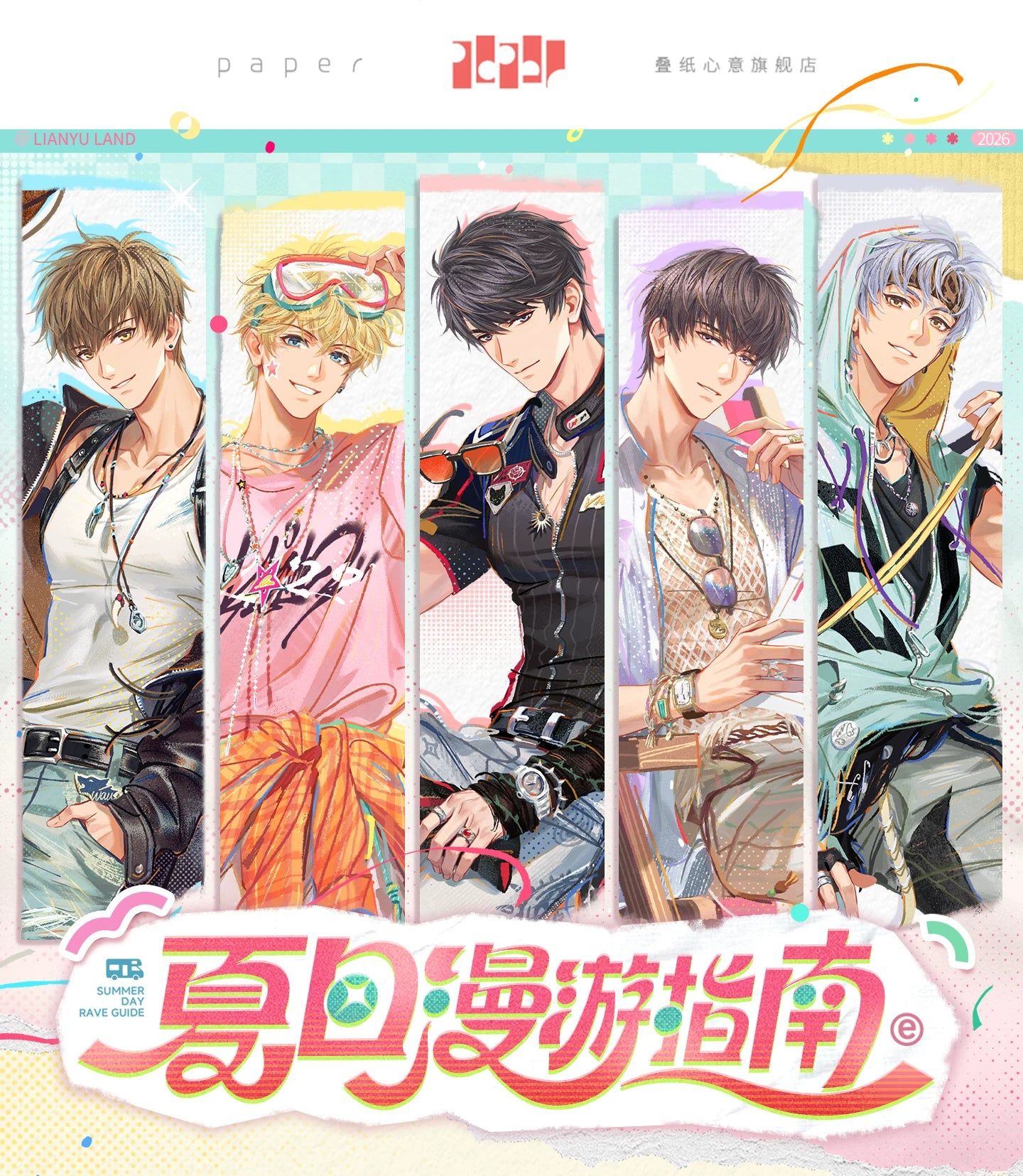 [Pre-Order] Mr Love: Queen's Choice - Summer Guide Food Truck Card Set
