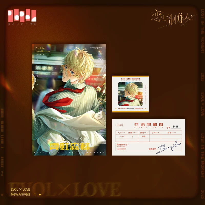 Mr Love: Queen's Choice - Harbor City Reverie Photo Card Set