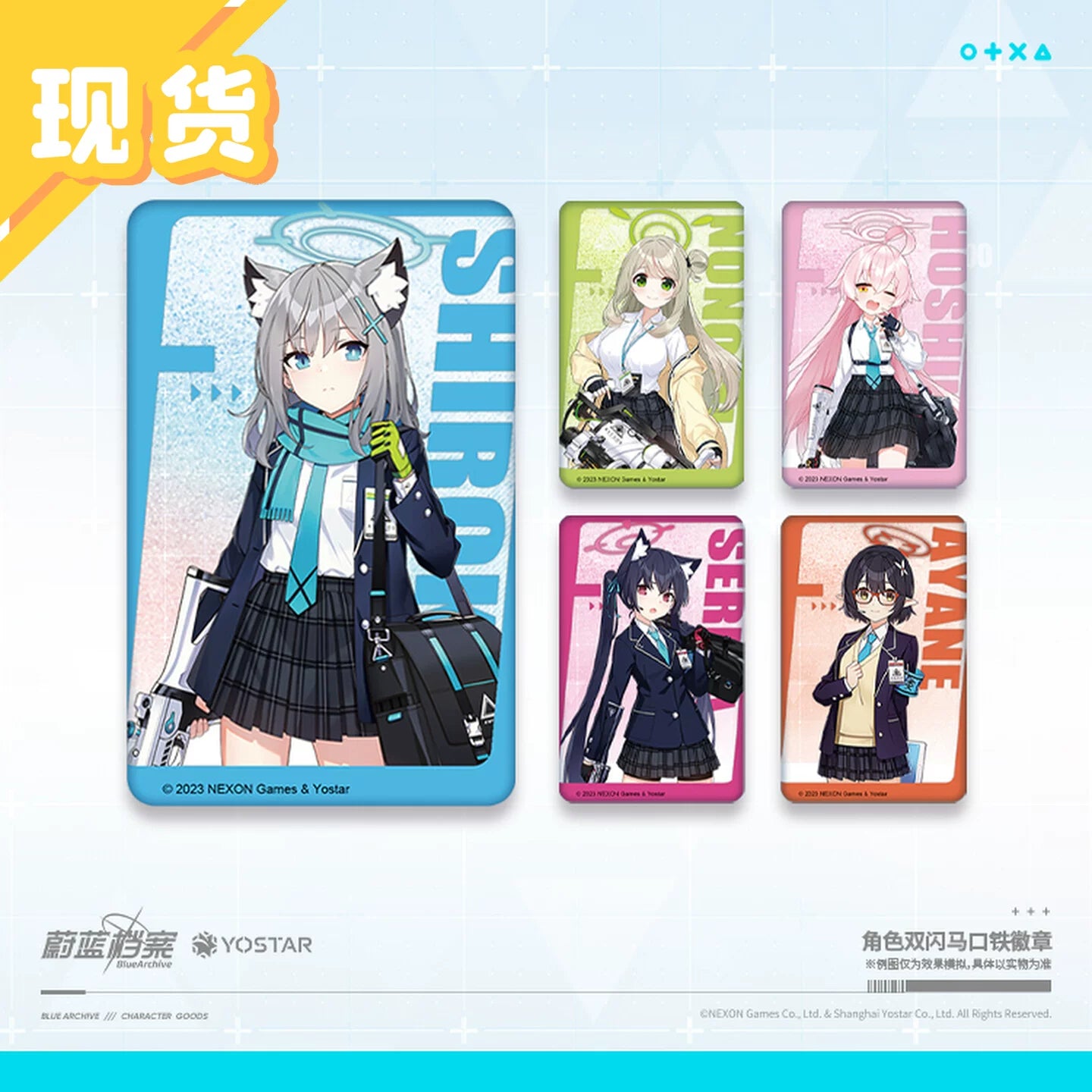 Blue Archive - Character Double-Foil Tinplate Badge Vol. 1