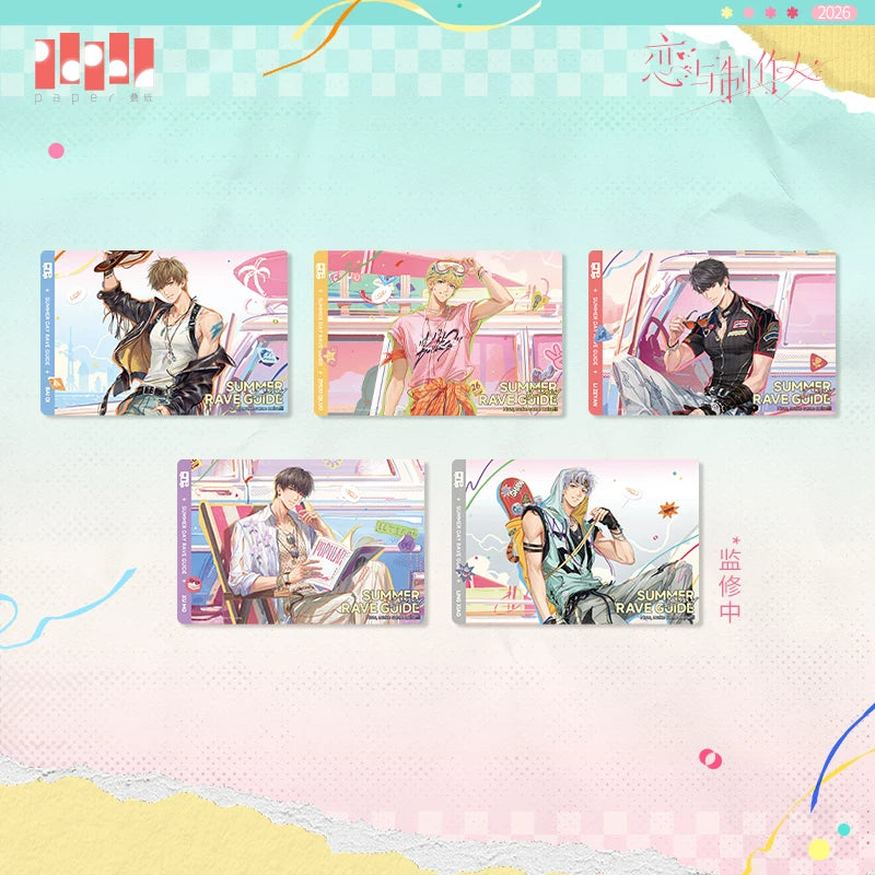 [Pre-Order] Mr Love: Queen's Choice - Summer Guide PVC Writing Pad