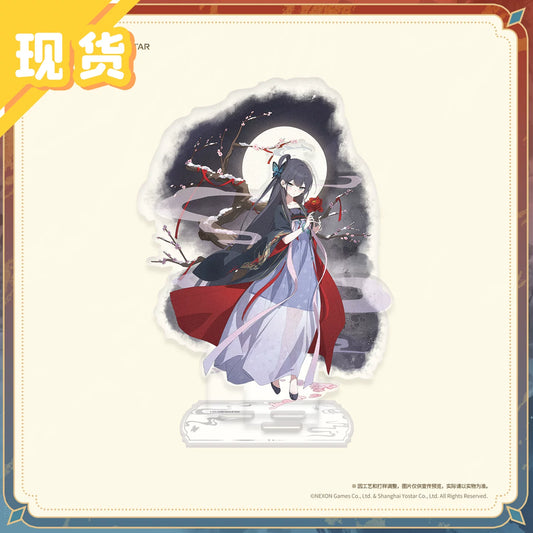 Blue Archive - Kisaki Spring on the Branches Character Stand