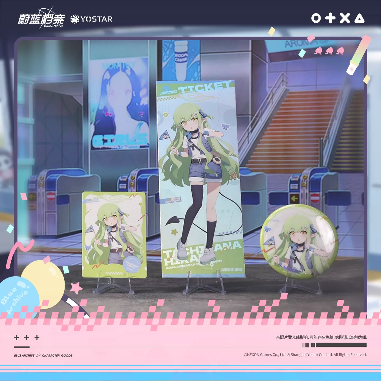 Blue Archive Momo Friends Student Theme Set - product image 3