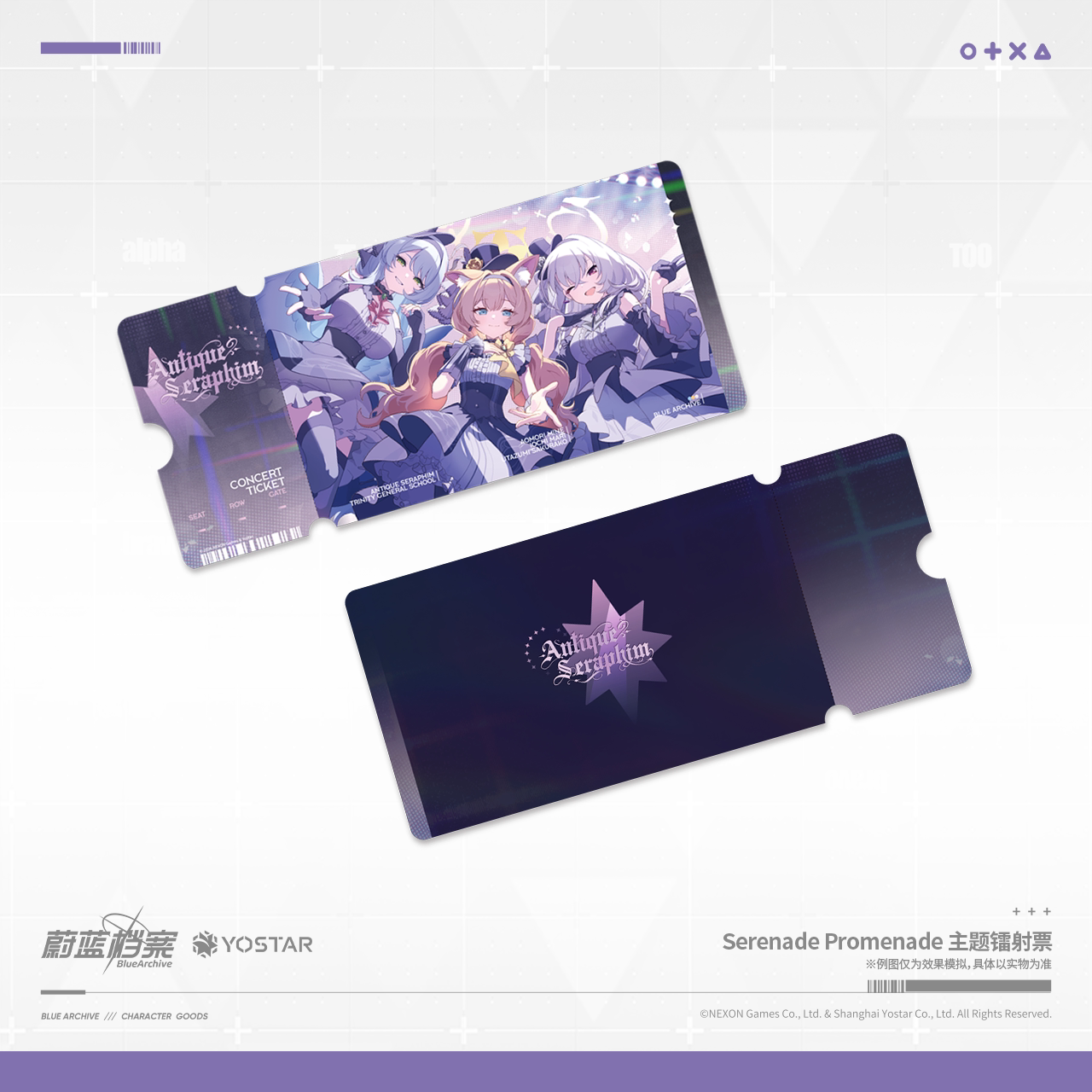 [Pre-Order] Blue Archive - Serenade Promenade Theme Holographic Ticket