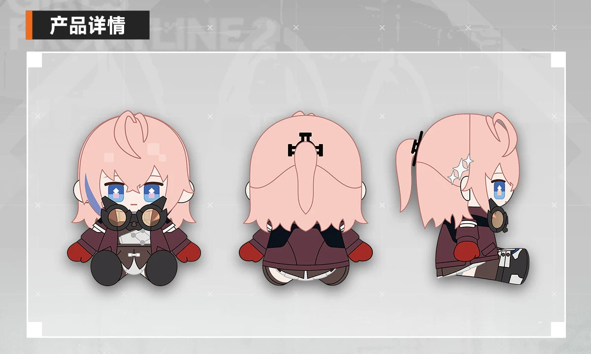 [Pre-Order] Girls' Frontline - Anchor Protocol Series Seated Doll