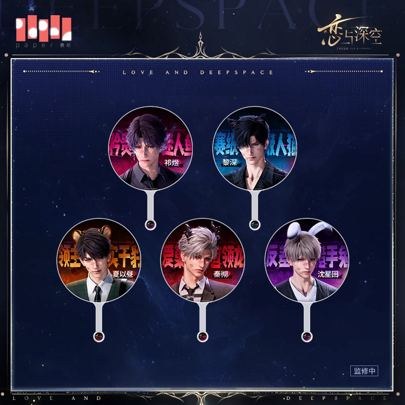 [Pre-Order] Love and Deepspace - Journey Together Series Jumbo Fan