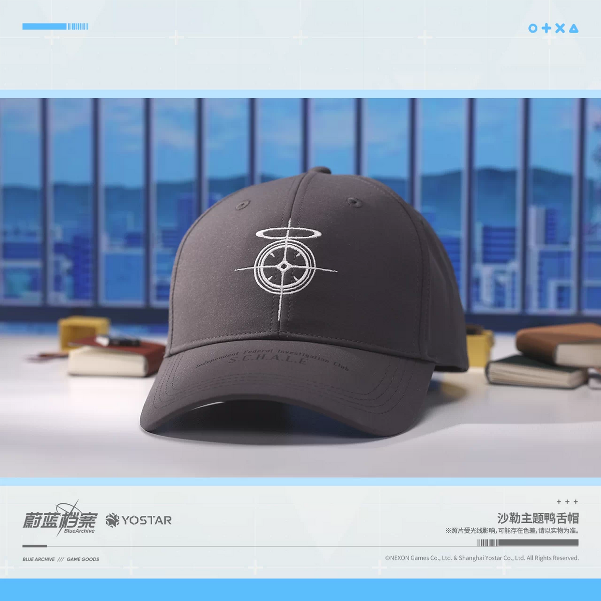 Blue Archive Schale Baseball Cap - product image 3